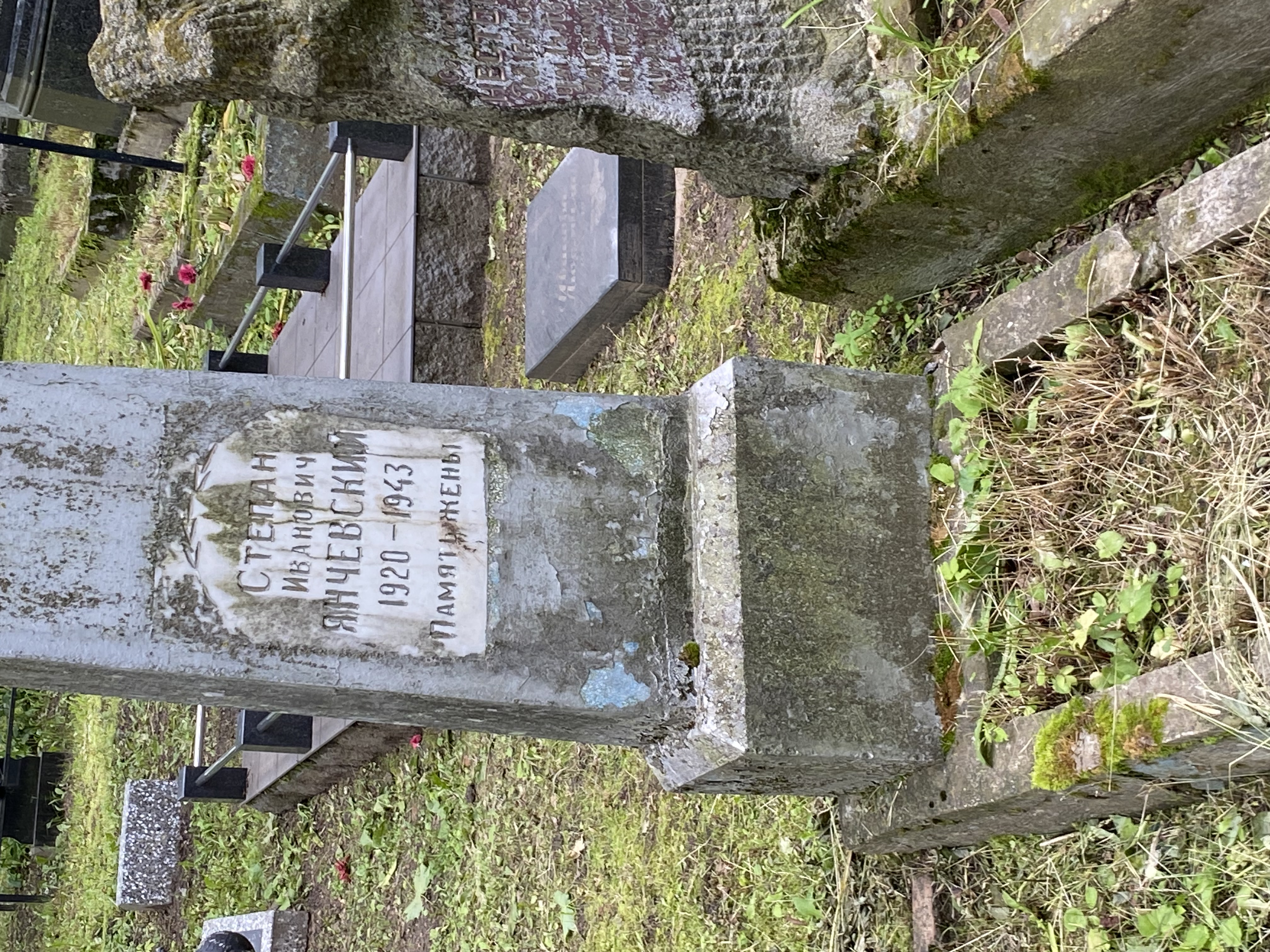 Фотография надгробия